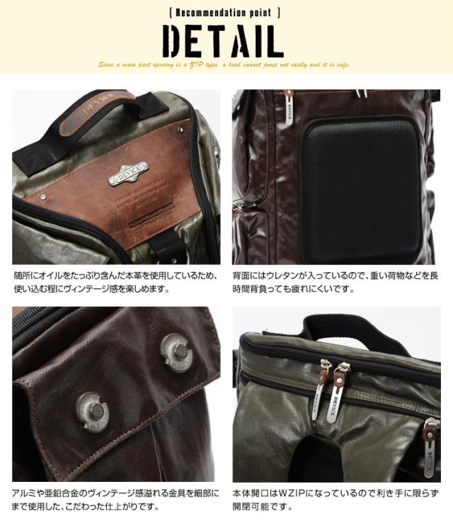DEVICE gear 3wayリュック
