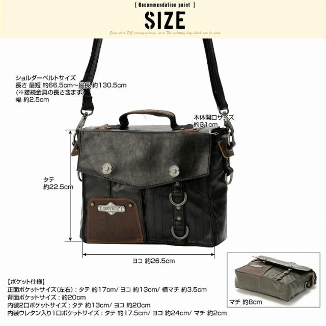 DEVICE gear ツールバッグ