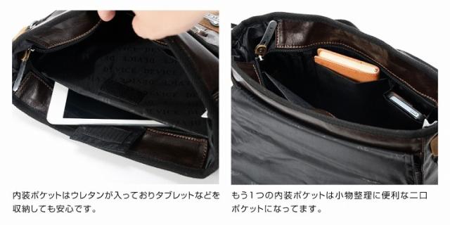 DEVICE gear ツールバッグ