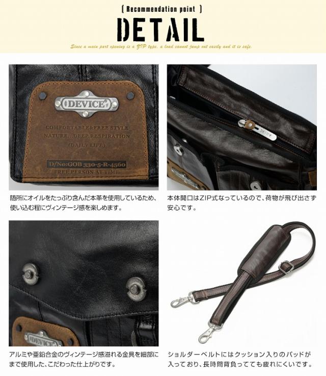 DEVICE gear ツールバッグ