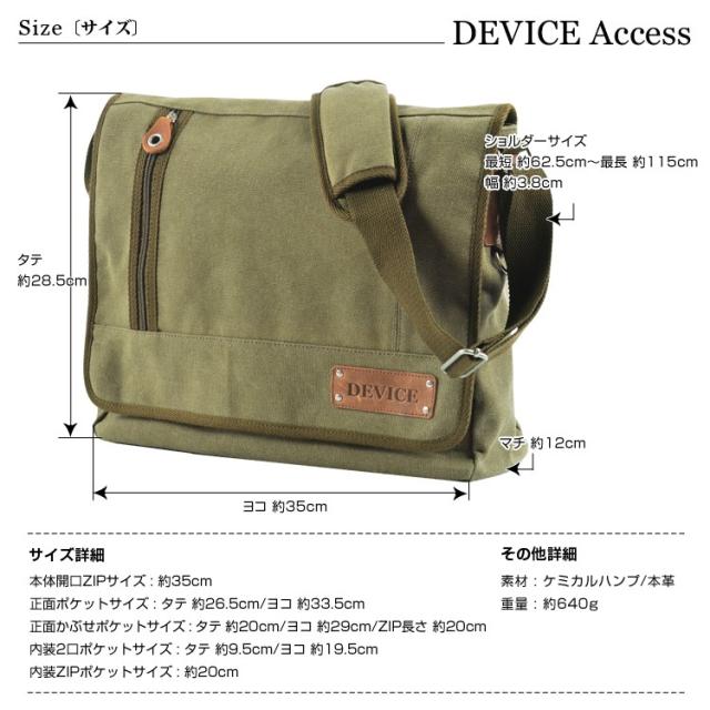DEVICE Access ショルダーバッグ
