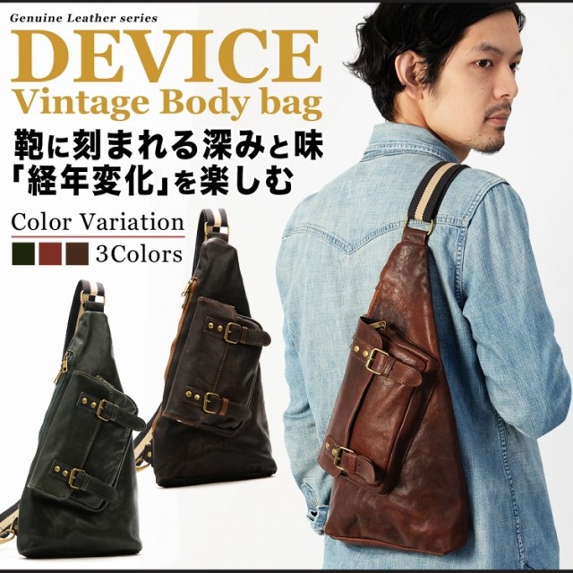 ボディバッグ カバン メンズ ボディバッグ レディース 夏 本革 ラムレザー ラム革 トライアングル Device ヴィンテージ 三角形 鞄の通販はau Wowma ワウマ Crosscharm クロスチャーム バッグ通販 リュック 財布 商品ロットナンバー ボディバッグ カバン メンズ ボディバッグ レディース 夏 本革 ラムレザー ラム革 トライアングル Device ヴィンテージ 三角形 鞄の通販はau Wowma ワウマ Crosscharm クロスチャーム バッグ通販 リュック 財布 商品ロットナンバー