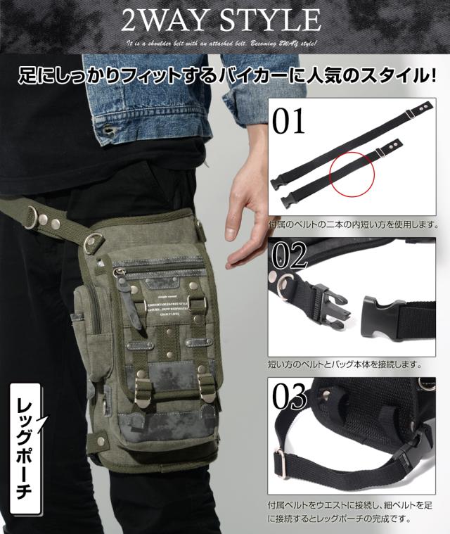 DEVICE Haze 2way ウエストバッグ