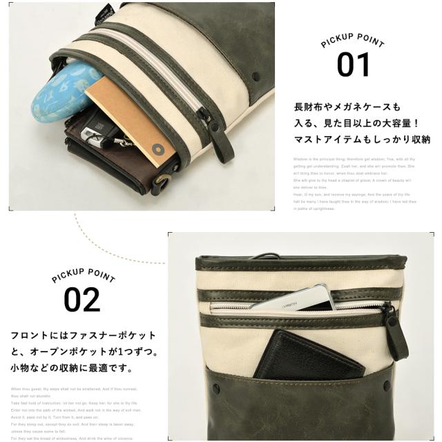 Rename village 2way シザーケース