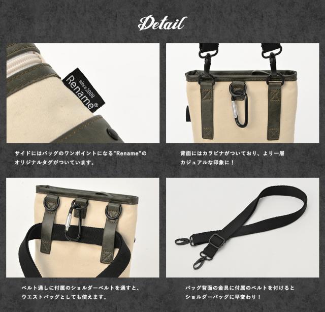 Rename village 2way シザーケース