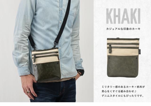 Rename village 2way シザーケース