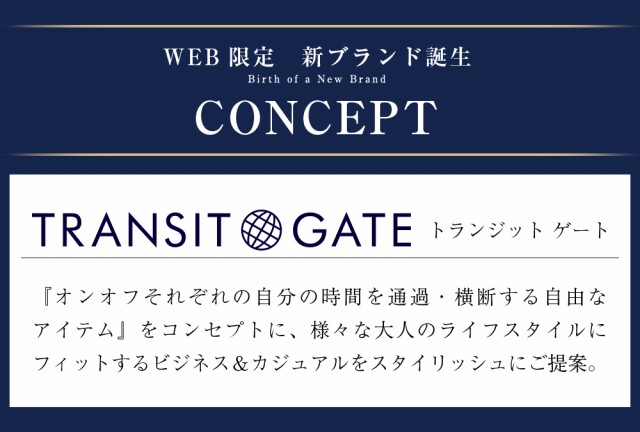TRANSIT GATE G1 {XgobO