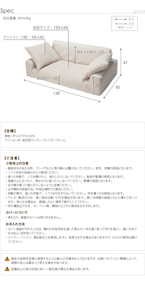 フロアソファー 二人掛け 低反発 低反発2人掛けローソファー フロアソファー 二人掛け 低反発 低反発2人掛けローソファー