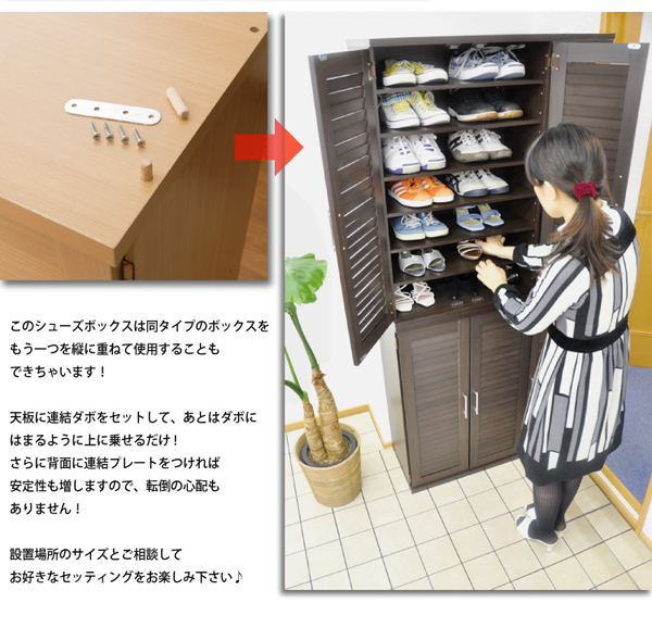 ルーバーシューズBOX9090