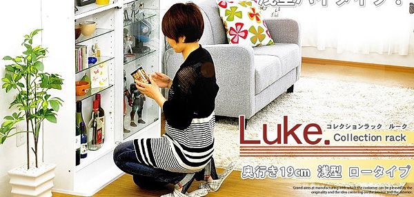 コレクションラック【ルーク】浅型ハイタイプ