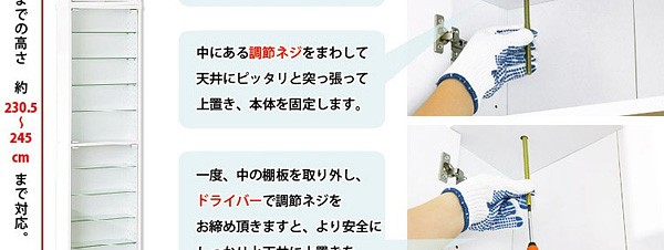 コレクションラック【ルーク】浅型ハイタイプ(専用上置き)