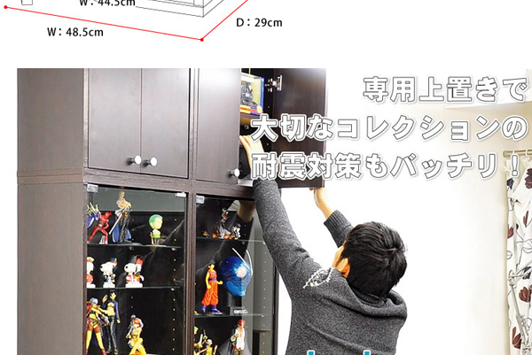 コレクションラック【ルーク】深型ハイタイプ