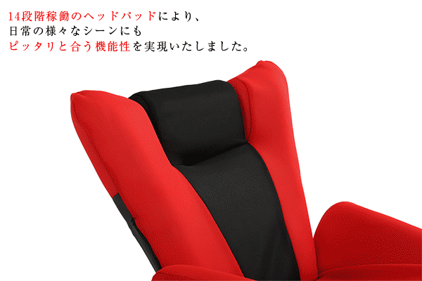 デザイン座椅子 Delta Manbo デルタマンボウ