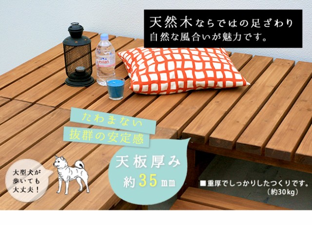 デッキ縁台180×90 3点セット ウッドデッキ風 簡単 縁側 本格的