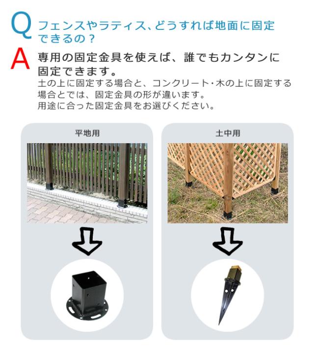 21新作モデル 埋め込み用ウッドポール固定金具 4個セット フェンス 木製フェンス ピケフェンス 天然木製 ガーデンフェンス ガーデニング 枠 柵 仕切り 人気商品再入荷 Vacationgetaways4less Com 21新作モデル 埋め込み用ウッドポール固定金具 4個セット フェンス 木製フェンス ピケフェンス 天然木製 ガーデンフェンス ガーデニング 枠 柵 仕切り 人気商品再入荷 Vacationgetaways4less Com