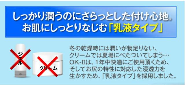 しっかり潤うのにさらっとしたつけ心地。お肌にしっとり馴染む乳液タイプ