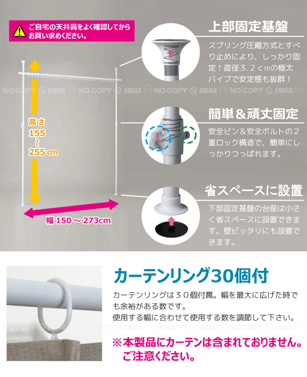 全国宅配無料 簡単つっぱりカーテンポール Tu Tpcn Sink 最も優遇 Www Iacymperu Org