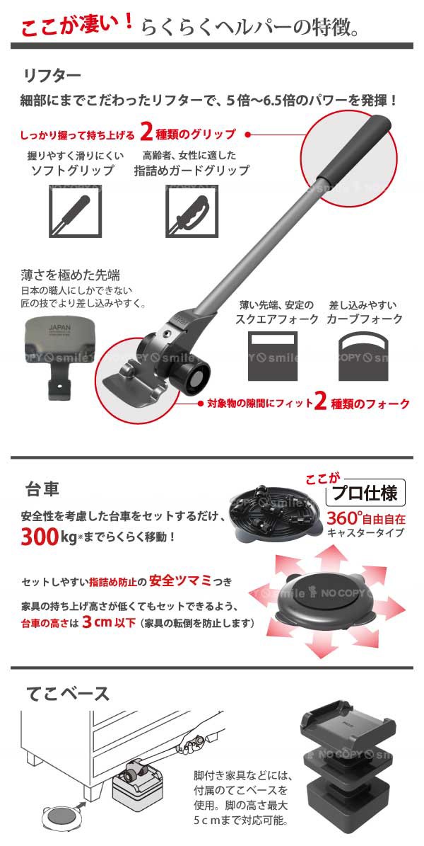 プレミアム 家具 移動 らくらくヘルパー360 Zp 360 送料無料 Smz 大特価アウトレット Www Iacymperu Org