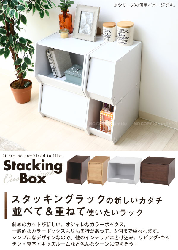 スタンペリアおすそ分け収納ボックス2点おまとめ あんず大福♡ やぐ