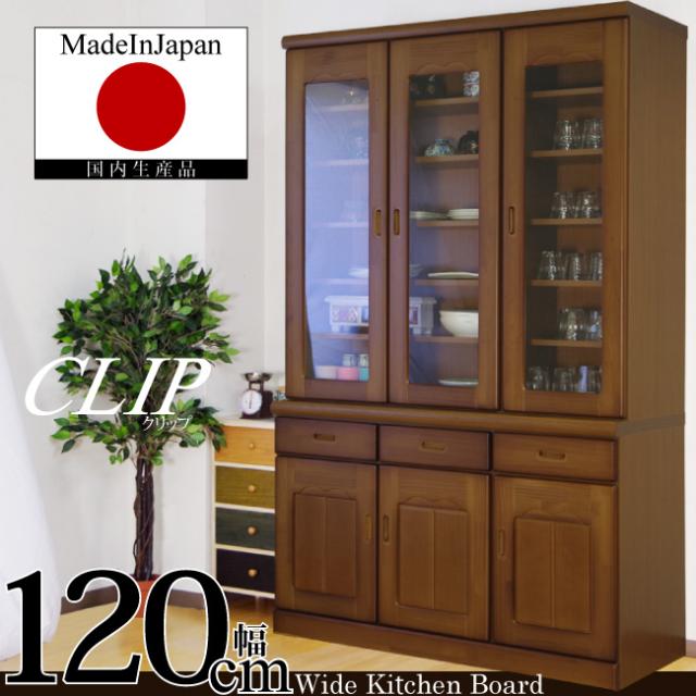 幅1cm 食器棚 木製 キッチン収納 ラバーウッド材 引出し3杯付き カップボード フリーボード リビングボード ブラウンの通販はau Pay マーケット 激安家具 Ka Gu