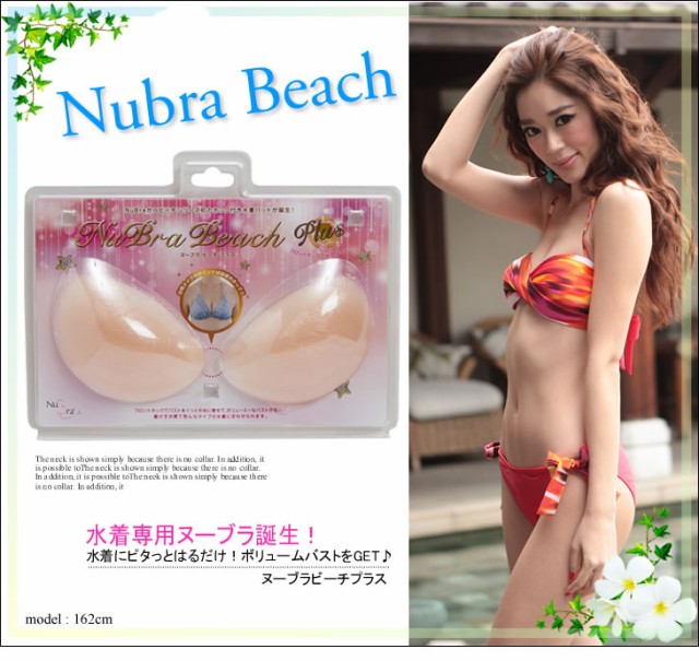 エッセンシャルズ 水着 レディース ヌーブラ 谷間 盛れる 体型カバー タンキニ バンドゥ モノキニ フリル ワンピース ヌーブラビーチプラス q1815 お歳暮 Www Endocenter Com Ua エッセンシャルズ 水着 レディース ヌーブラ 谷間 盛れる 体型カバー タンキニ バンドゥ モノキニ フリル ワンピース ヌーブラビーチプラス q1815 お歳暮 Www Endocenter Com Ua