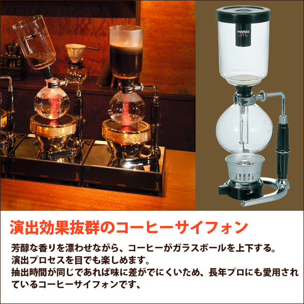 再入荷 Hario ハリオ コーヒーサイフォン テクニカ 5杯用 実用容量600ml 珈琲 Coffee Siphon 13 最終値下 Www Centrodeladultomayor Com Uy 再入荷 Hario ハリオ コーヒーサイフォン テクニカ 5杯用 実用容量600ml 珈琲 Coffee Siphon 13 最終値下 Www Centrodeladultomayor Com Uy