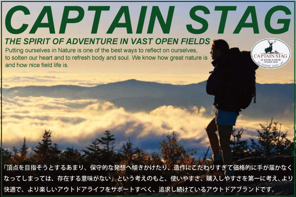 3シーズン対応スクリーンメッシュタープセット レニアス CAPTAIN STAG M-3165 #29の通販はau PAY マーケット  グットライフショップ au PAY マーケット－通販サイト