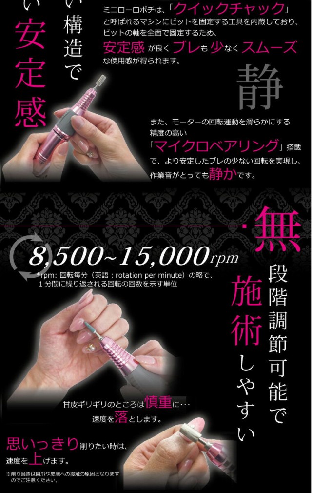 お得最新品 ミニローロポチの通販はau マーケット - ジェルネイル☆ネイルレシピ|商品ロットナンバー:215122327 PAY 定番