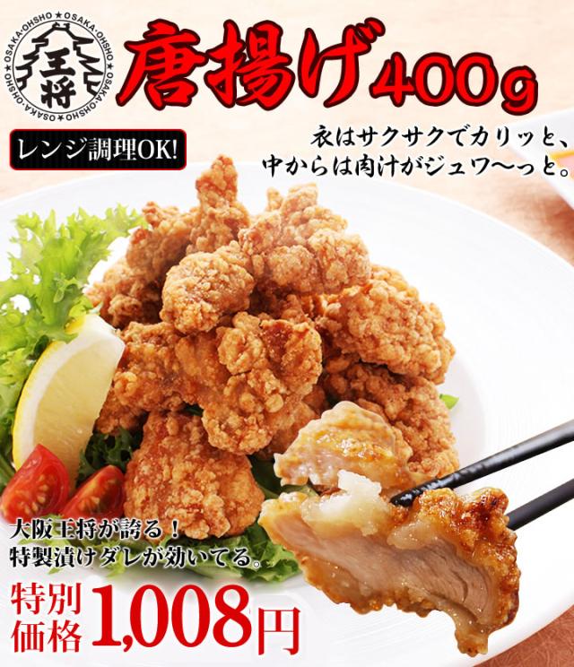 大阪王将のビーフン