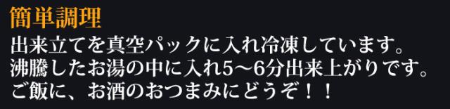 美味しさの秘密