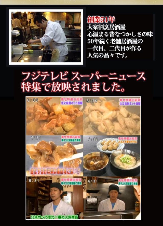 フジテレビスーパーニュースで紹介されました