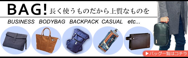国産新品 ボディバッグ BAGGY PORT バギーポート の通販はau PAY マーケット - バッグ・財布 SHOP KAZZU|商品ロットナンバー:259878543 メンズ シンプル 使いやすい 本革 薄マチ 縦型 即納国産