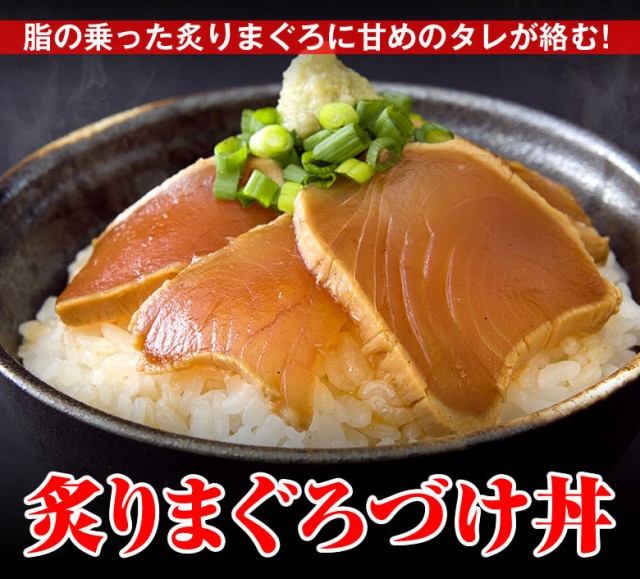 海鮮丼20食セット（マグロ漬け5p ネギトロ5P びんちょうマグロ5P 炙りまぐろ5P計20食 送料無料 マグロ丼 冷凍A