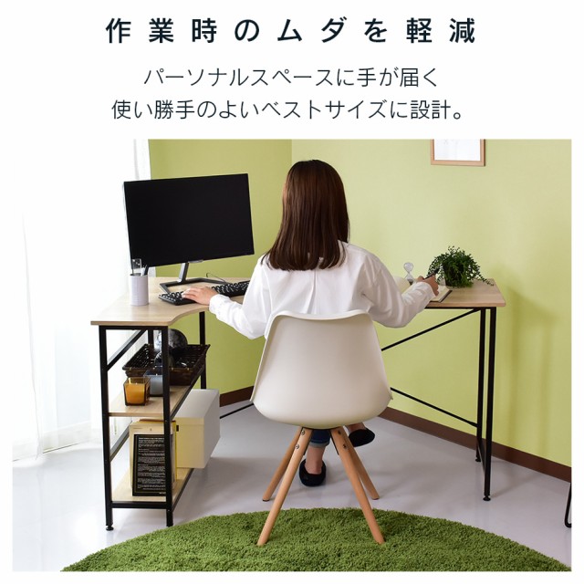 5/3限定 ポイント3倍 パソコン デスク 収納 PCデスク 収納付き 