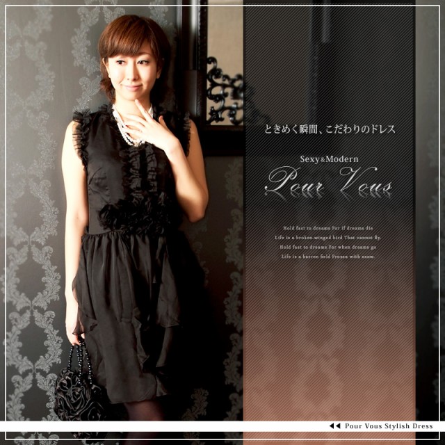 希少 大人気 535 パーティードレス Party Dress 他と被らない 春ワンピース 結婚式 ワンピース ドレス フォーマルドレス フォーマル お呼ばれ 服 服装 日本全国送料無料 Globalayucare In 希少 大人気 535 パーティードレス Party Dress 他と被らない 春ワンピース 結婚式 ワンピース ドレス フォーマルドレス フォーマル お呼ばれ 服 服装 日本全国送料無料 Globalayucare In