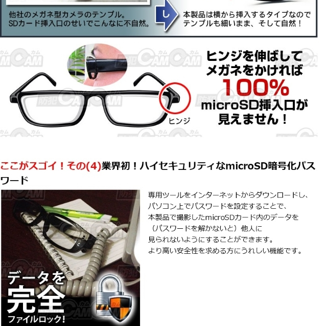 クーポンで最大 Off 小型カメラ 防犯カメラ 隠しカメラ メガネ 眼鏡 型ビデオカメラ Hd画質 7p Mc Ec003 Camos Tsの通販はau Pay マーケット クーポンで最大 Off 総合卸問屋fortune