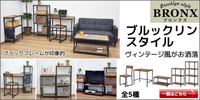 ■オープンラック　ブルックリンスタイル　人気商品です！　早い者勝ち 339422-2.jpg
