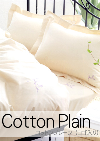 夏の暑い日差しを遮る