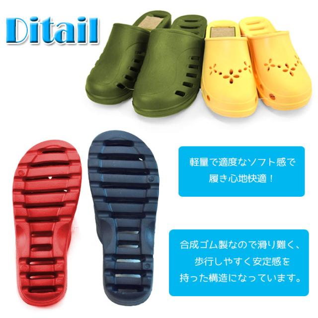 水濡れＯＫスリッパ WATERpass