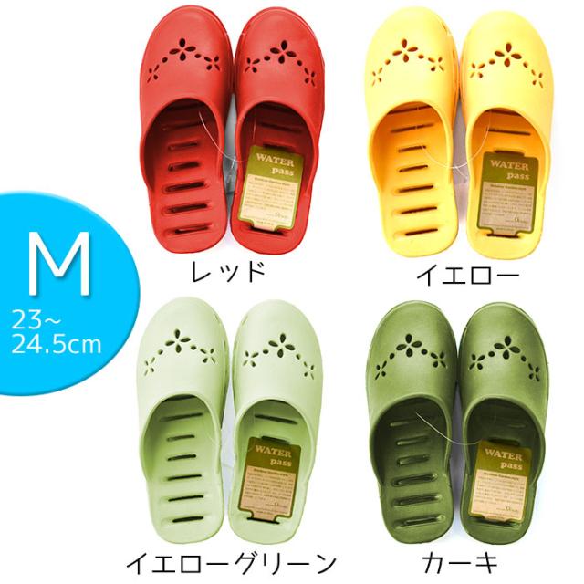 水濡れＯＫスリッパ WATERpass