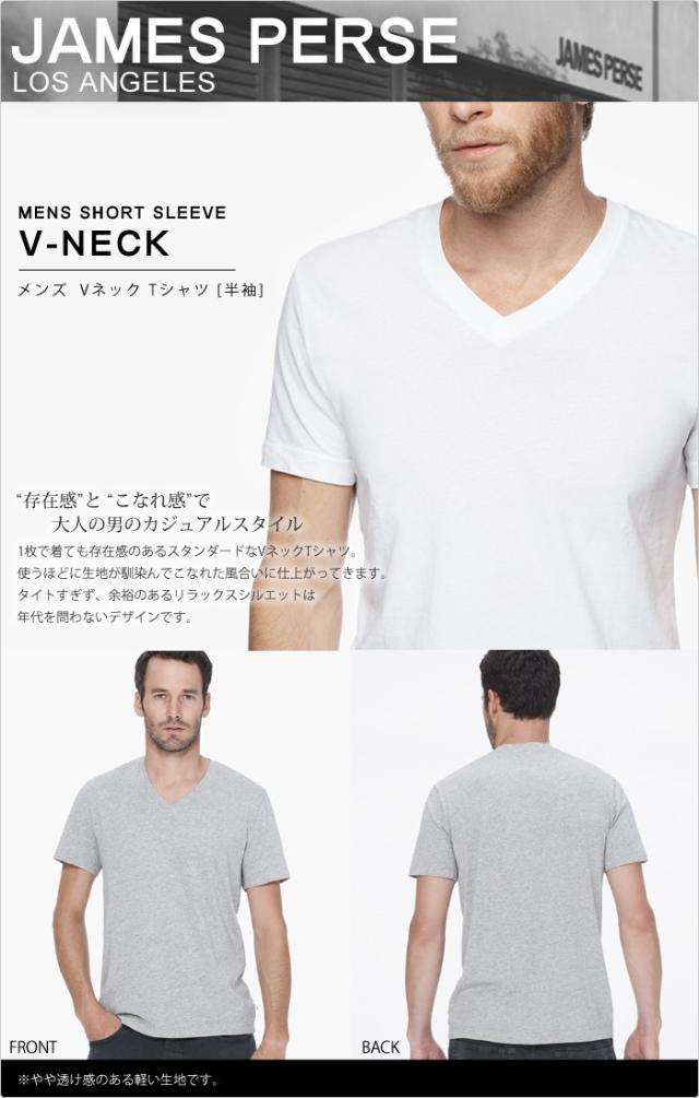 ジェームスパース Tシャツ メンズ Vネック 半袖 ブランド James