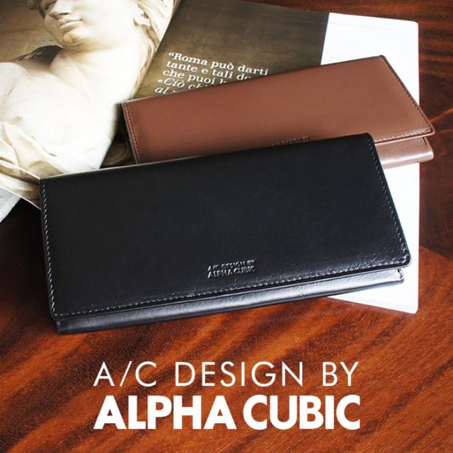 説明0|ナチュラルレザーのシンプルなメンズベーシック革財布♪【ALPHA CUBIC】紳士・フォーマル・牛革