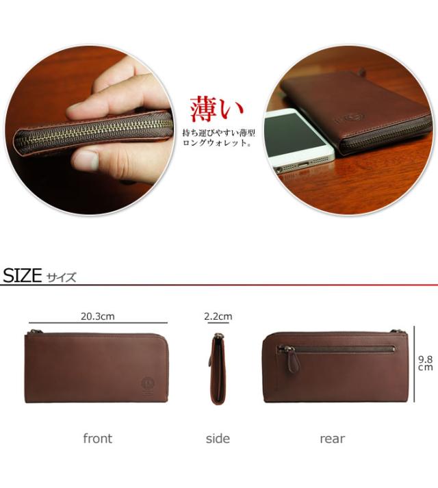 説明6|長財布 本革 メンズ L字ファスナー ファスナー長財布 姫路レザー オイルダコタ レザー ジッパー 日本製