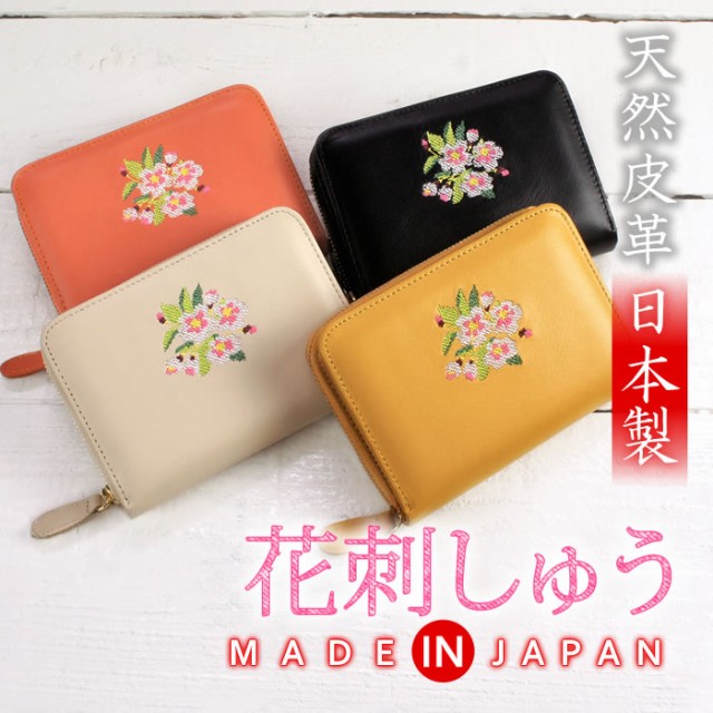 財布 レディース 二つ折り 本革 日本製 刺繍 花柄 桜 二つ折り財布 刺しゅう｜au PAY マーケット