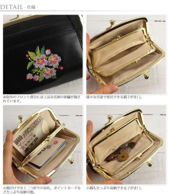 説明3｜親子がま口財布 財布 天然皮革 レディース がま口 レザー 日本製