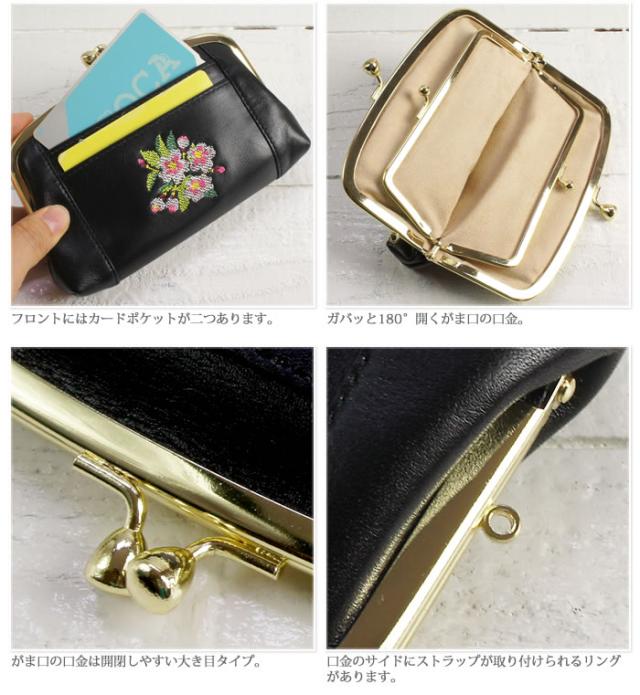 説明4｜親子がま口財布 財布 天然皮革 レディース がま口 レザー 日本製