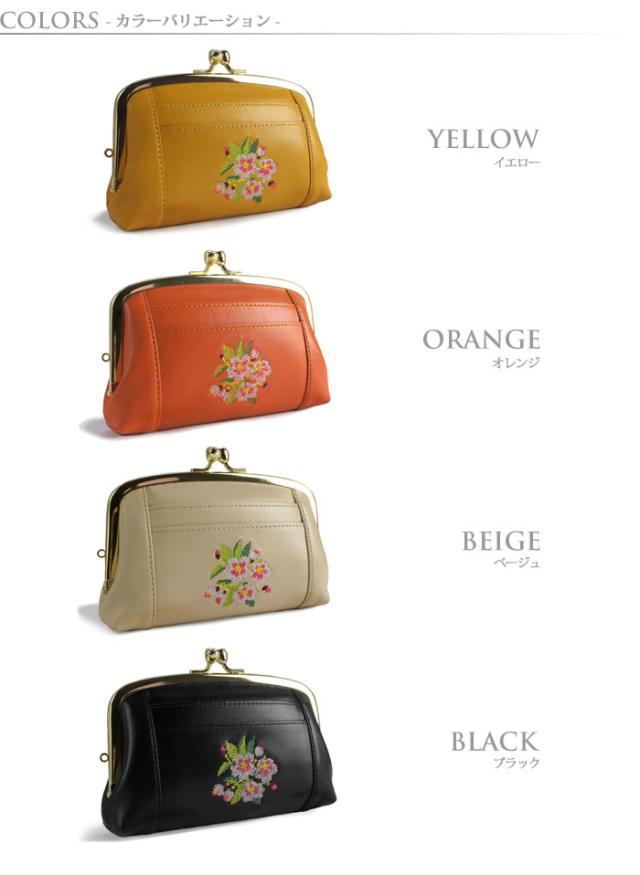 説明6｜親子がま口財布 財布 天然皮革 レディース がま口 レザー 日本製