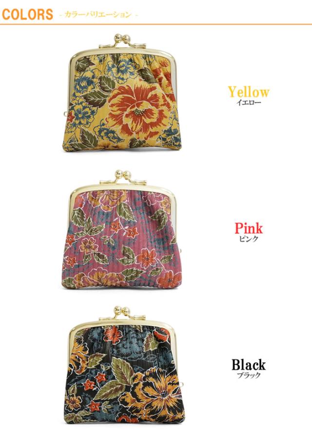 【日本製・牛革】京都の職人によって丹誠込めて染められた更紗染めのミニがま口財布【京更紗】レディース・女性用・和風・和柄・革財布・牛革・国産・がま札