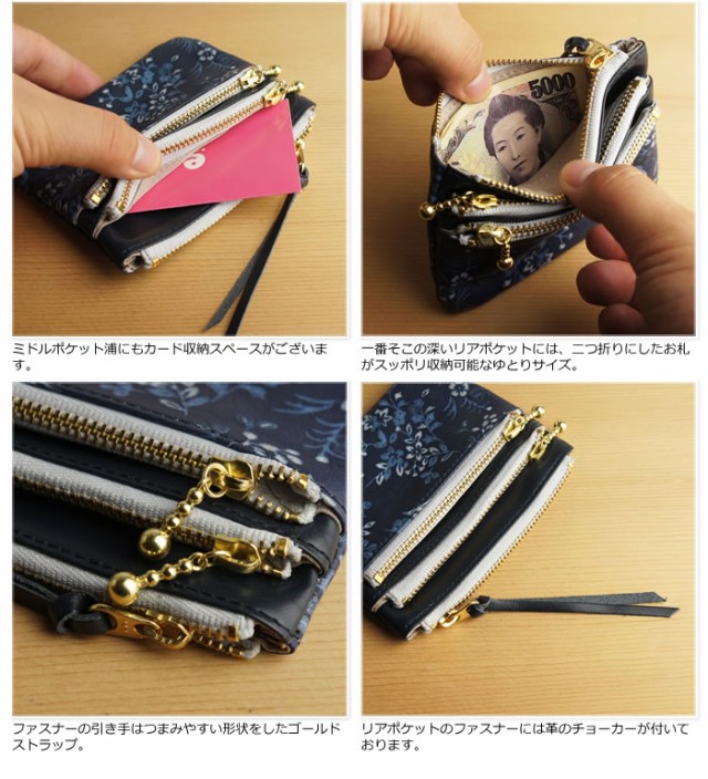 コインケース 藍染め 小銭入れ 財布 ファスナー ジッパー 天然