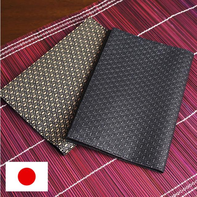 【送料無料】【日本製】ブックカバー 古都印伝 ひょうたん柄 メンズ 本革 日本製 薄い 印伝 伝統工芸 和風 和柄 お洒落